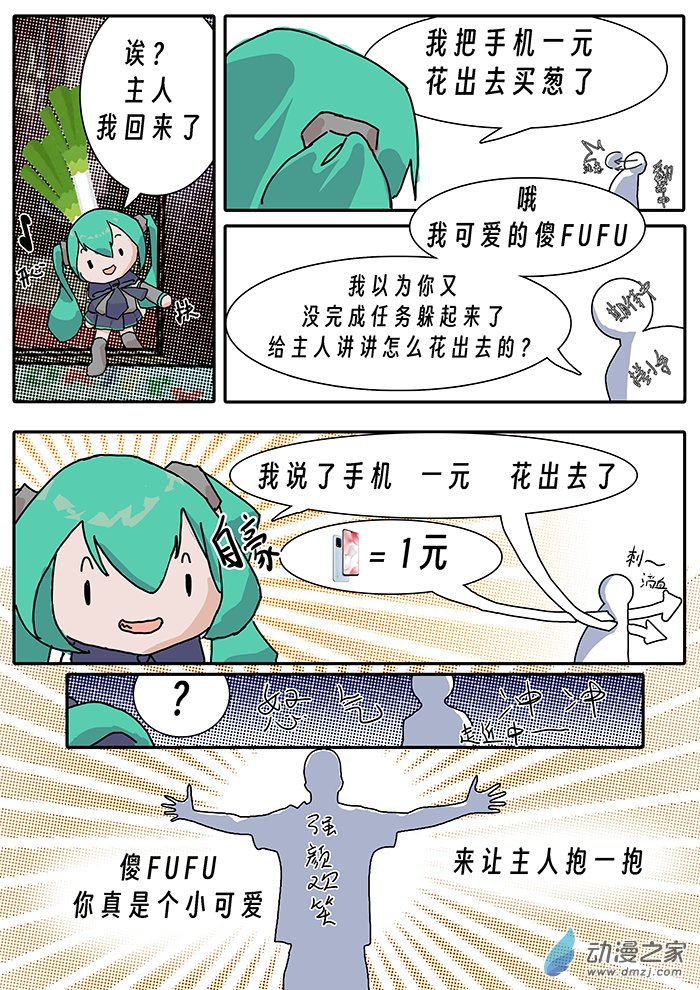 01 一块钱