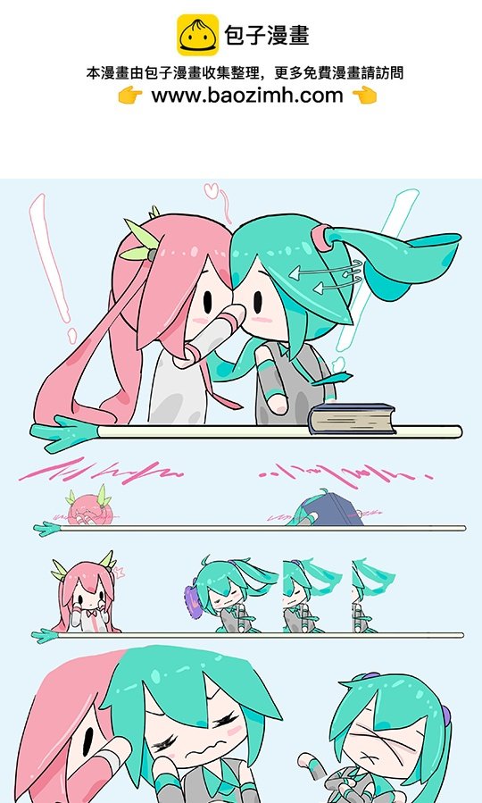 第07话 流言蜚语