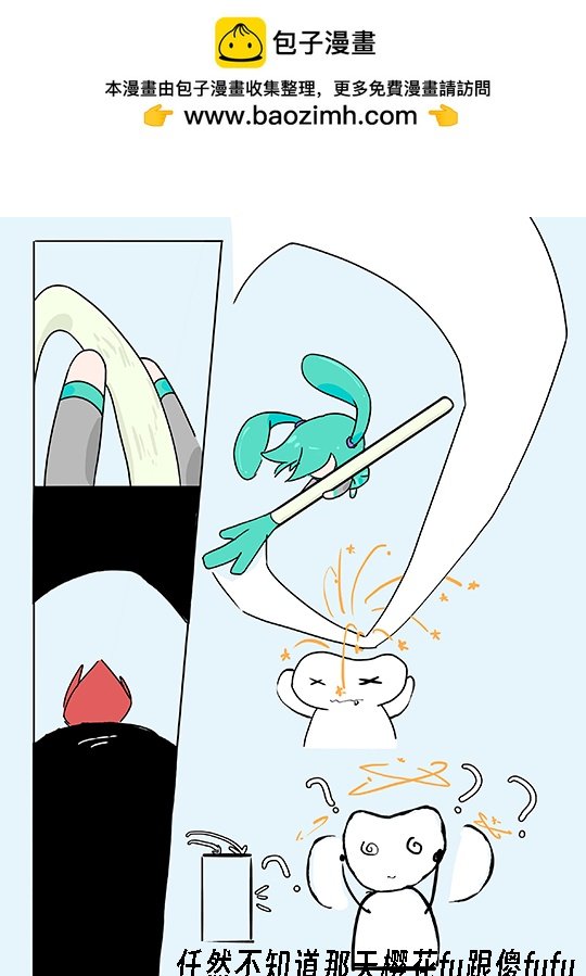 第07话 流言蜚语