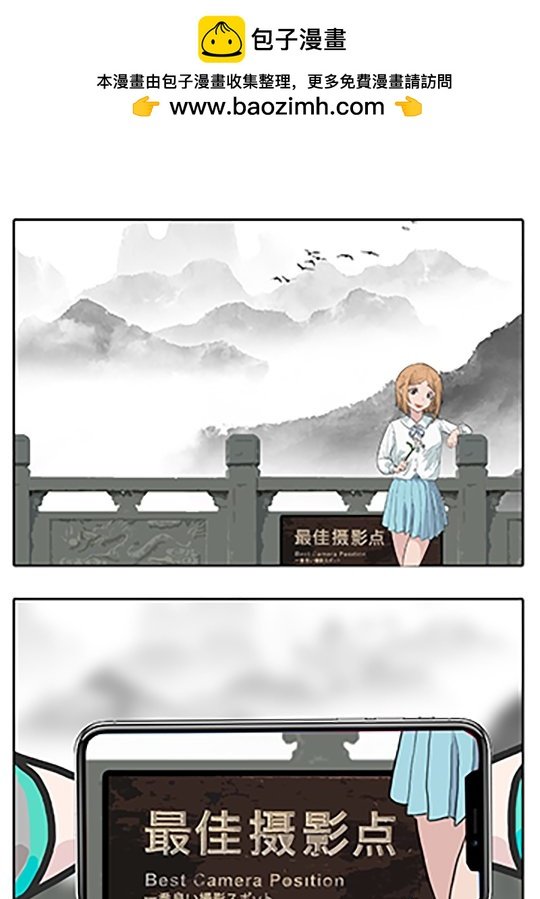 06 最佳摄影点