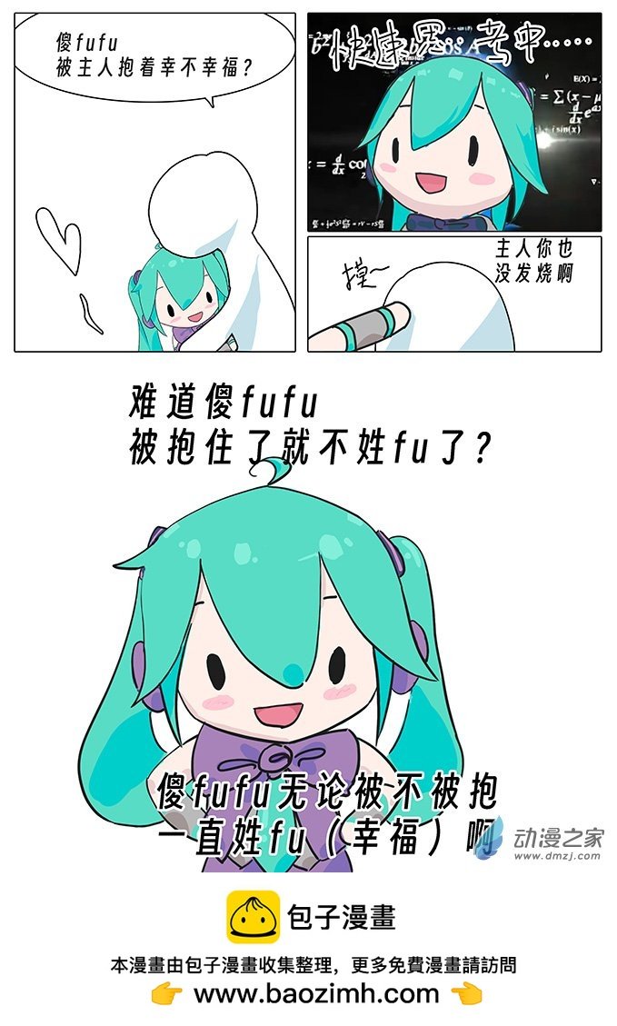 04.66 幸fu