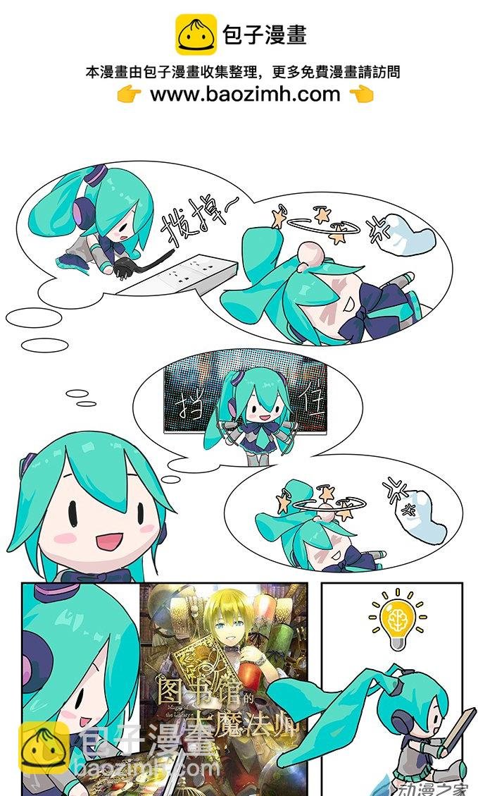03 爱之fufu