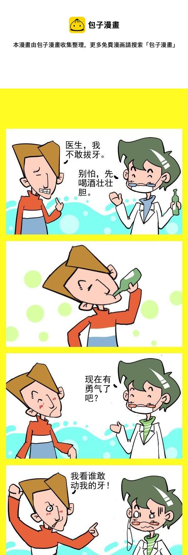 1 反效果