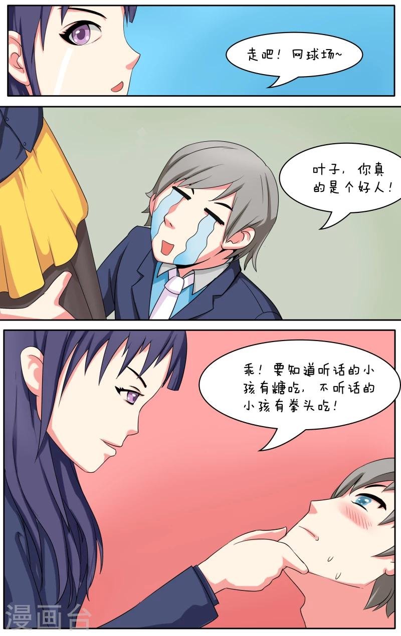 第10话