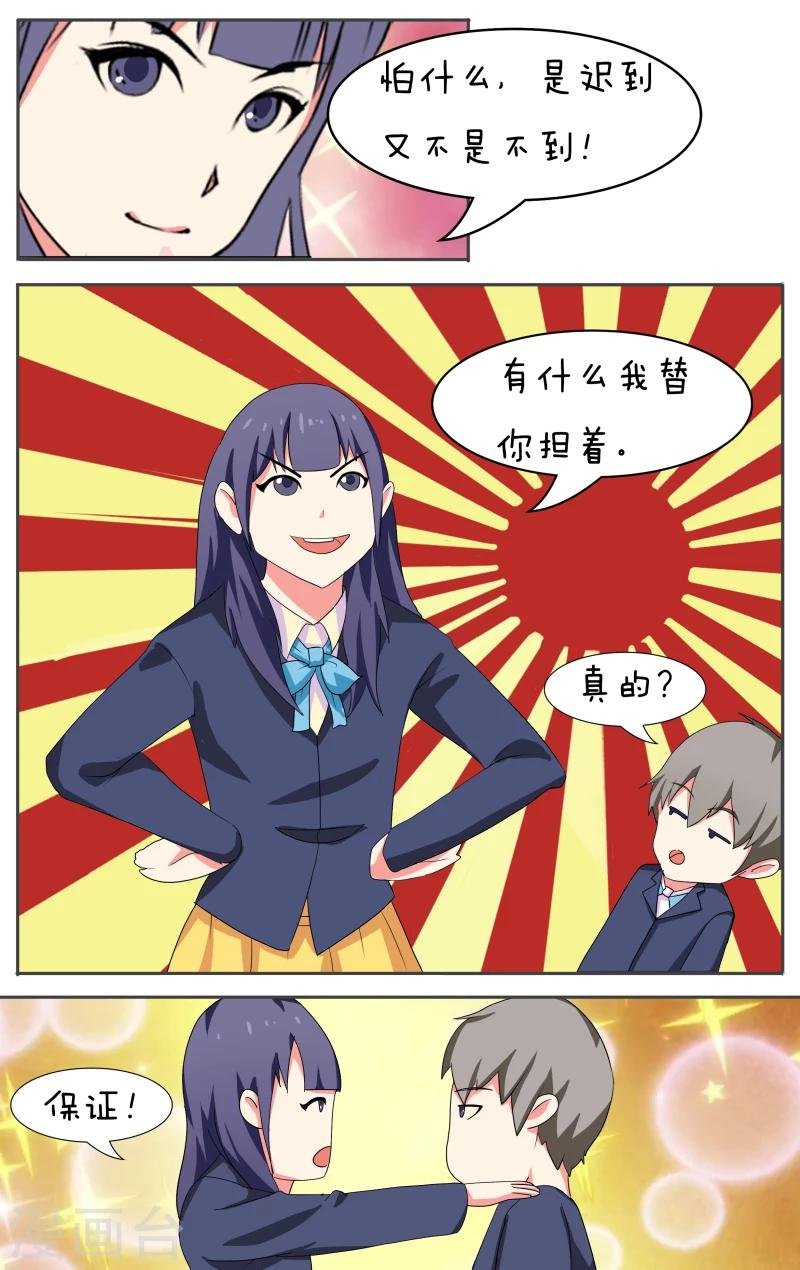 第11话