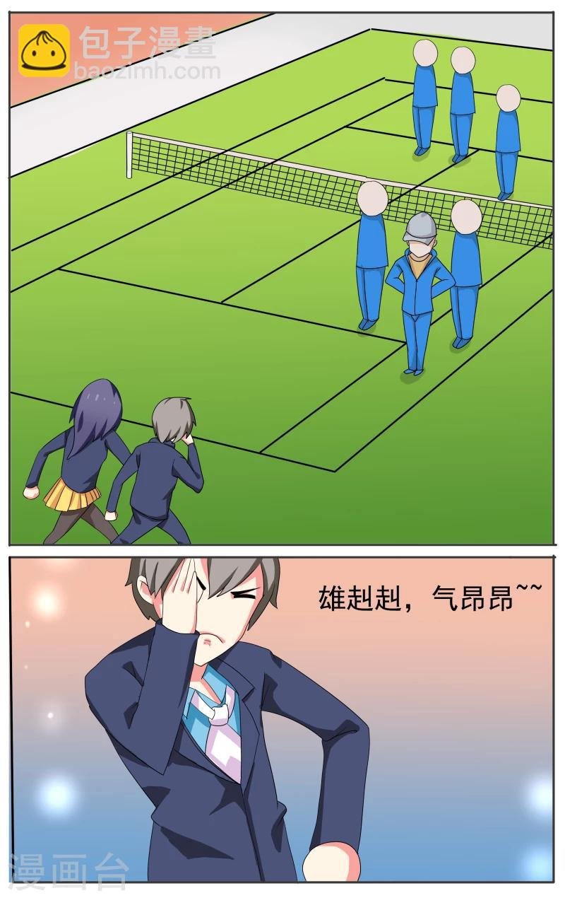 第11话