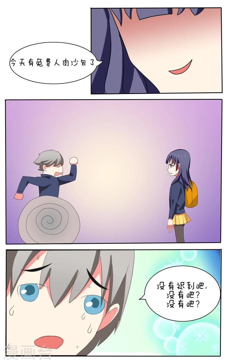 第12话