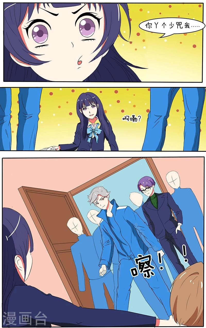 第17话