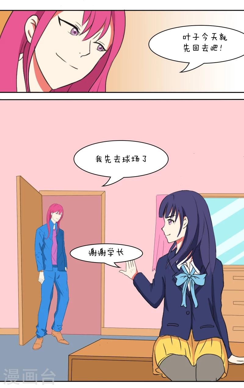 第18话