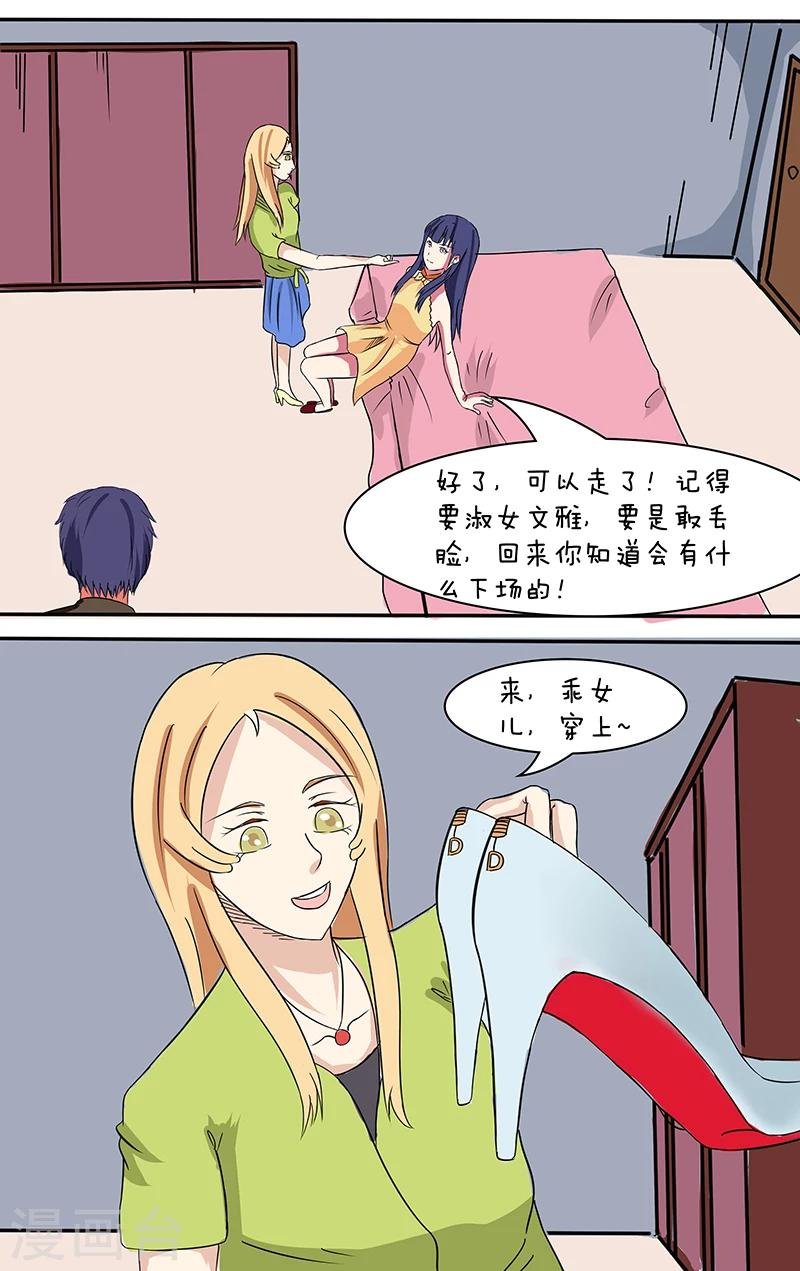 第19话