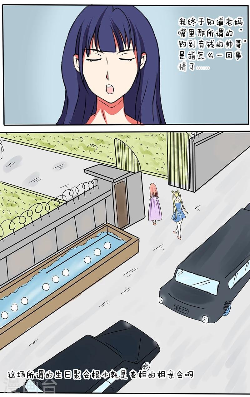 第19话