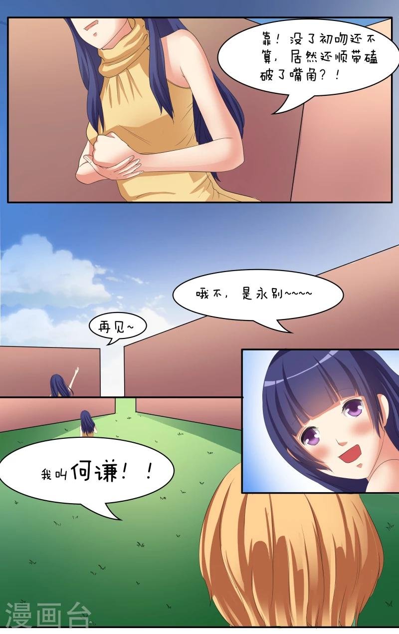 第22话