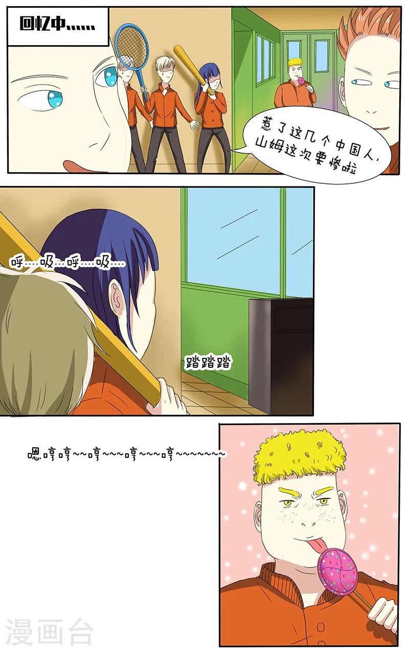 第24话