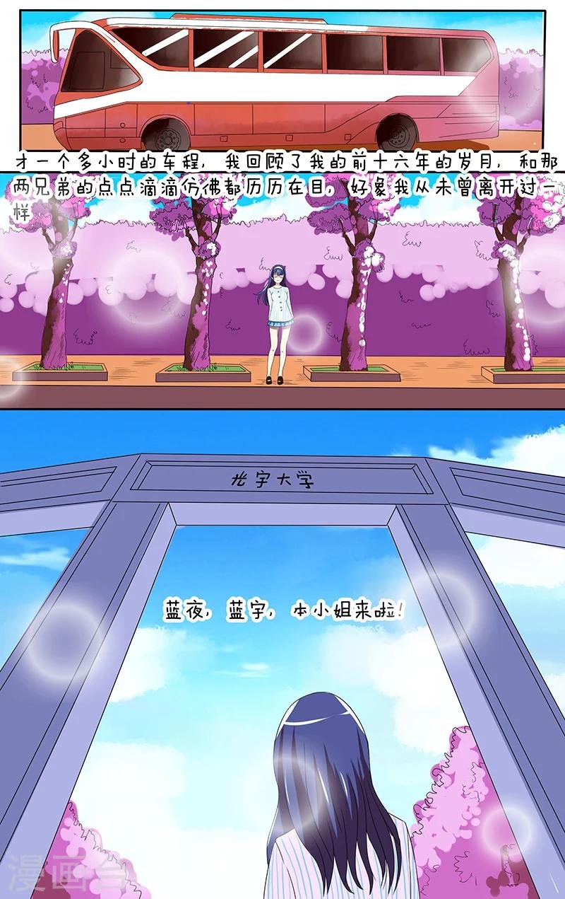 第24话