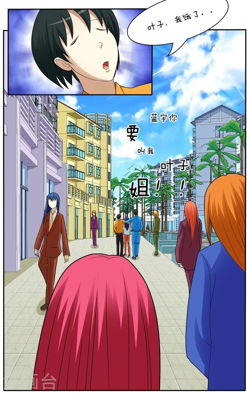 第26话