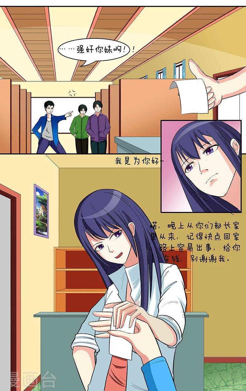 第28话