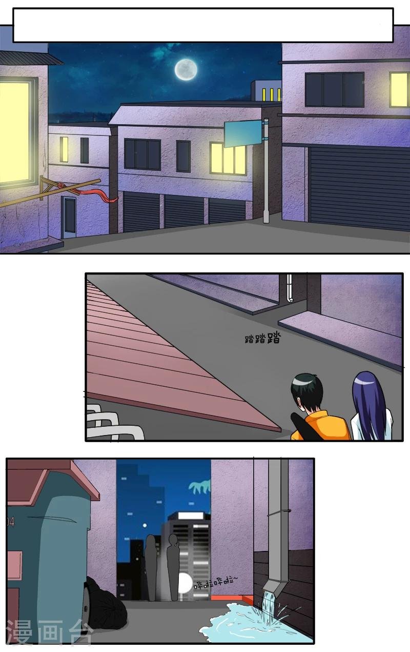 第29话