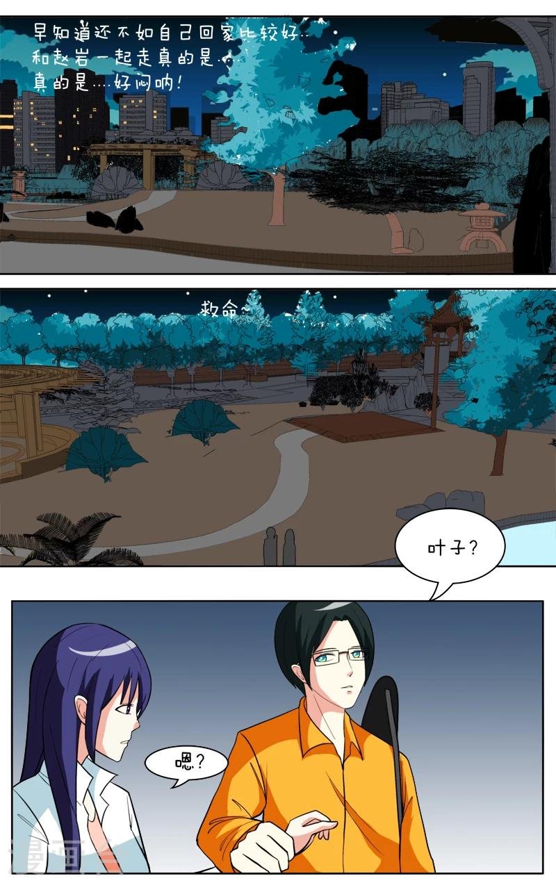 第29话