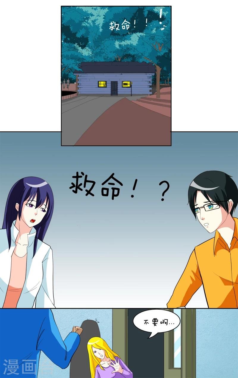 第29话