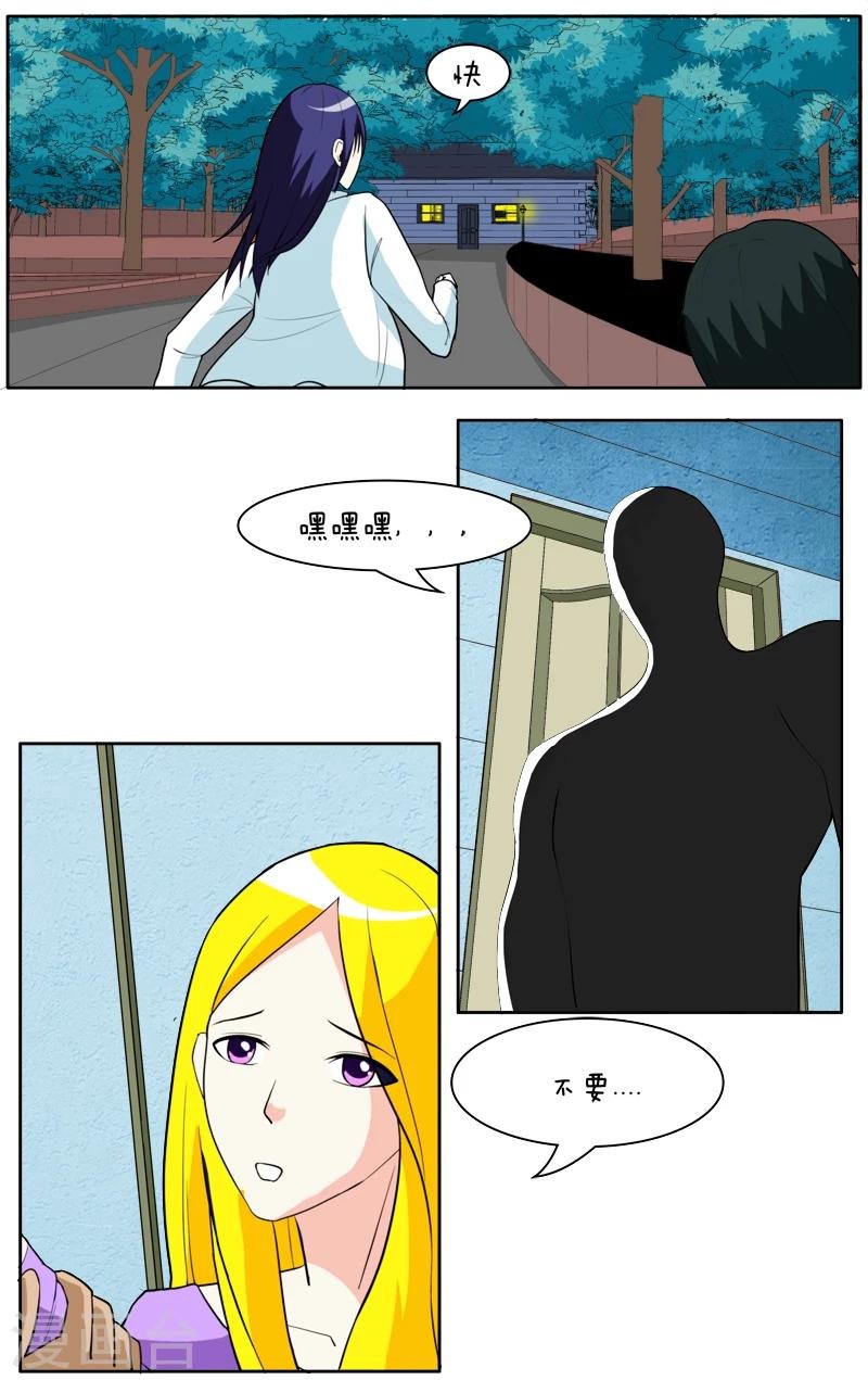 第29话