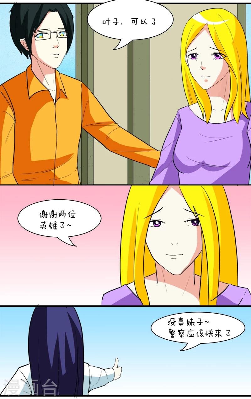 第29话