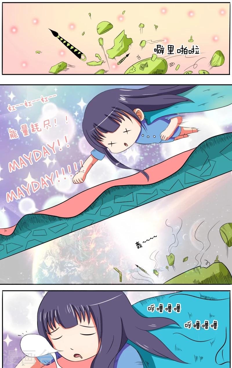 第7话