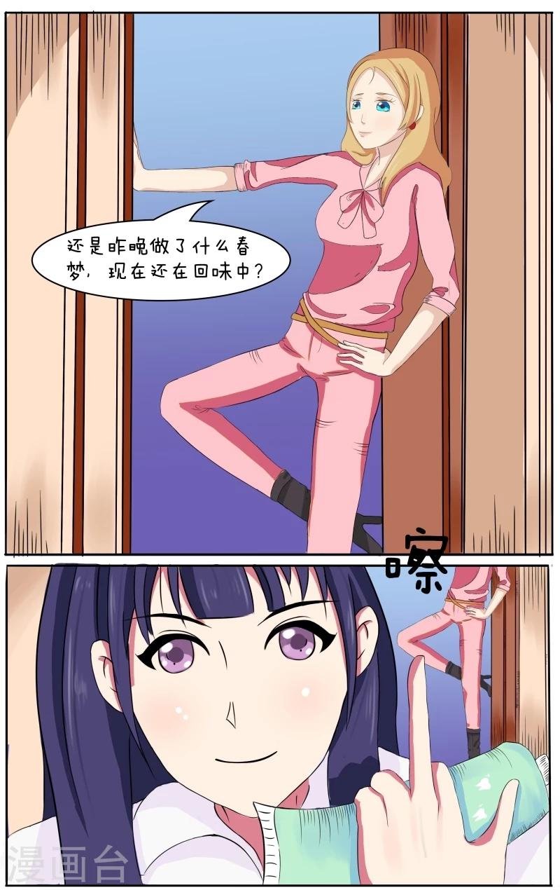第8话