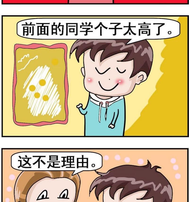 1 为什么考不好