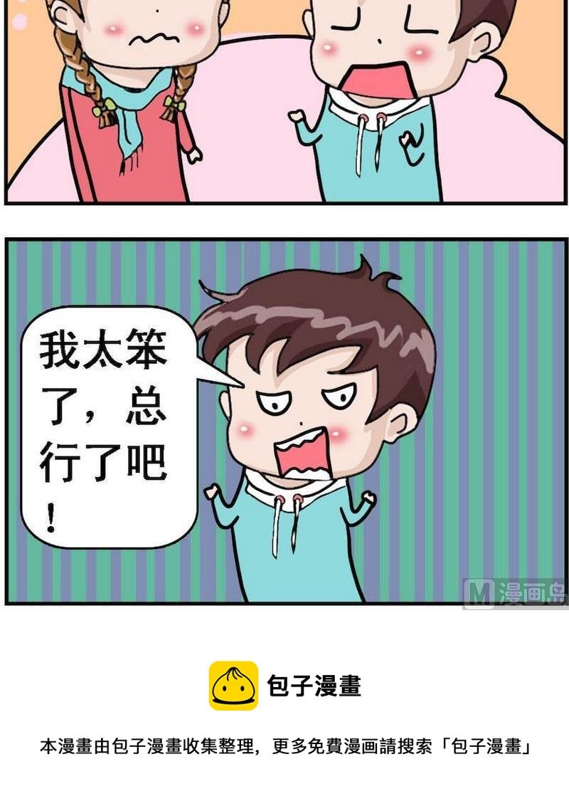 1 为什么考不好