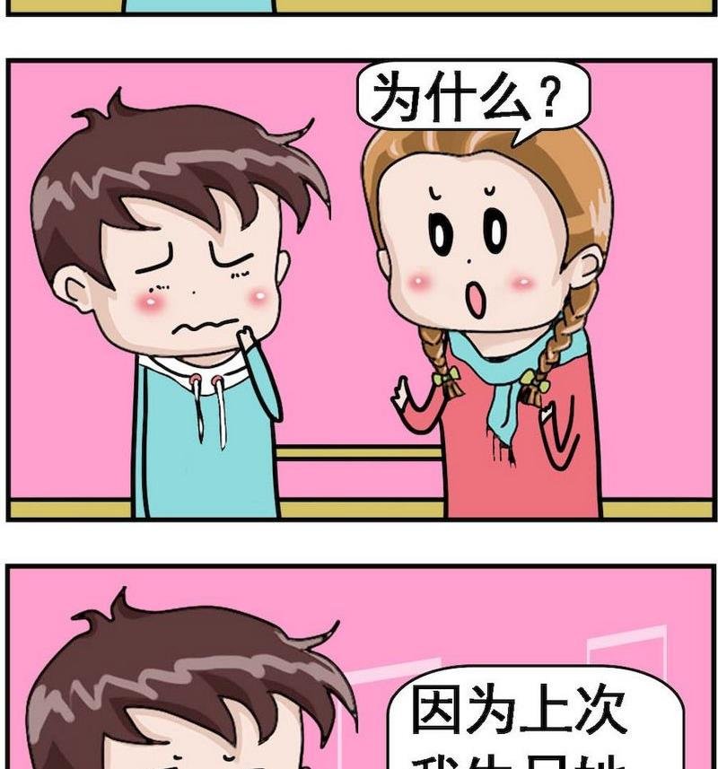 8 小气的礼物