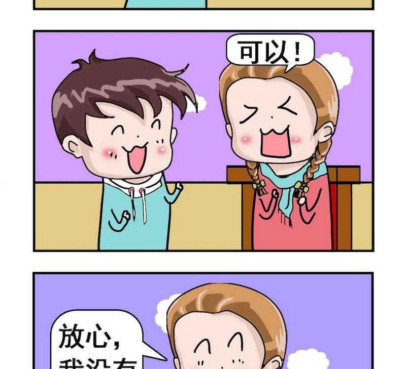 6 香港脚