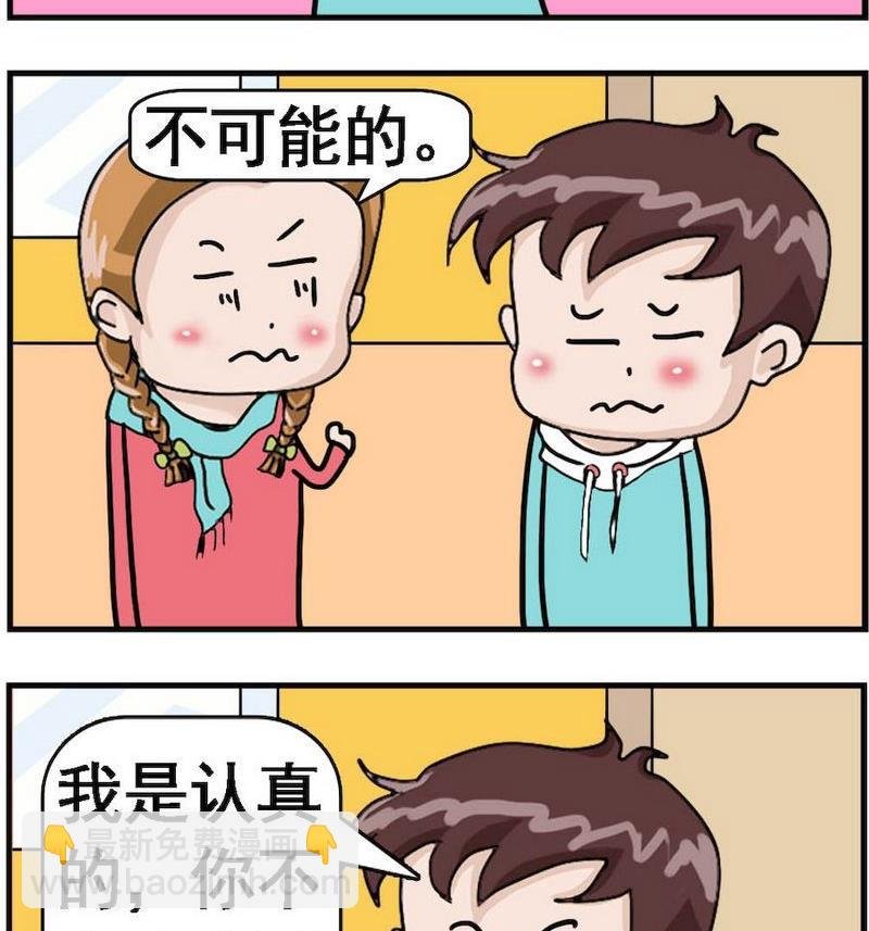 2 我来改