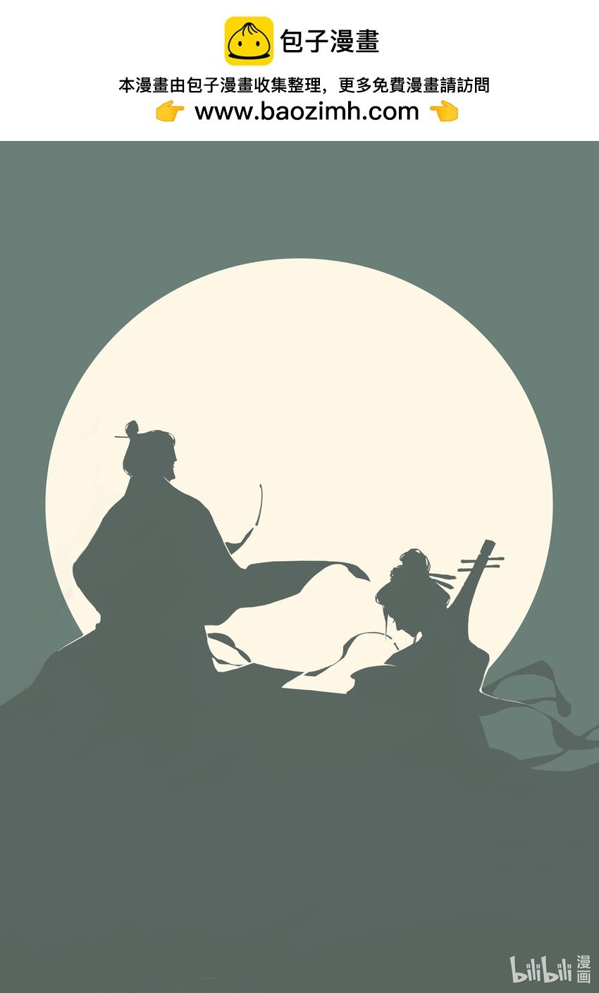 月圆 东船西舫悄无言，惟见江心秋月白
