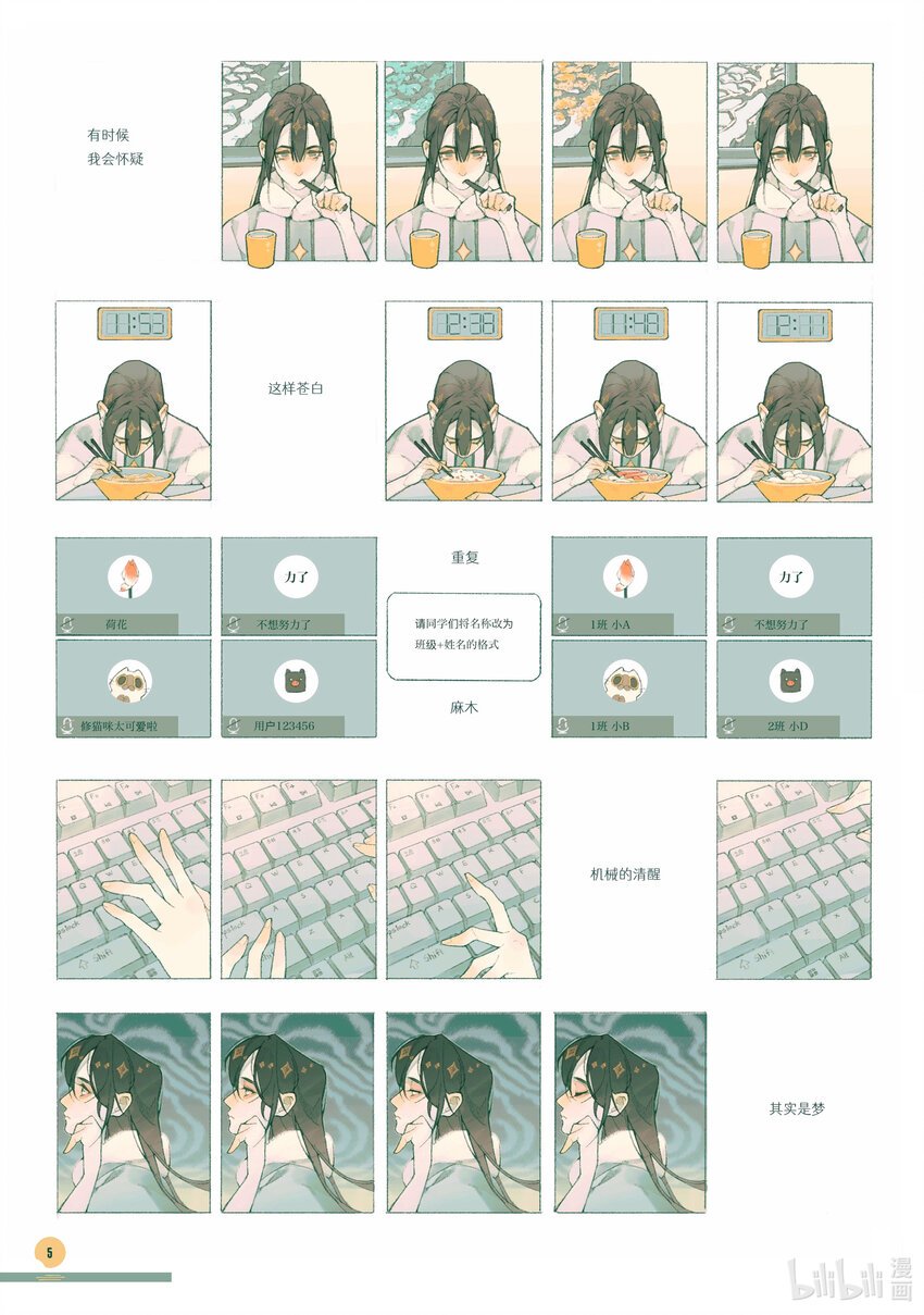 月生 小时不识月，呼作白玉盘