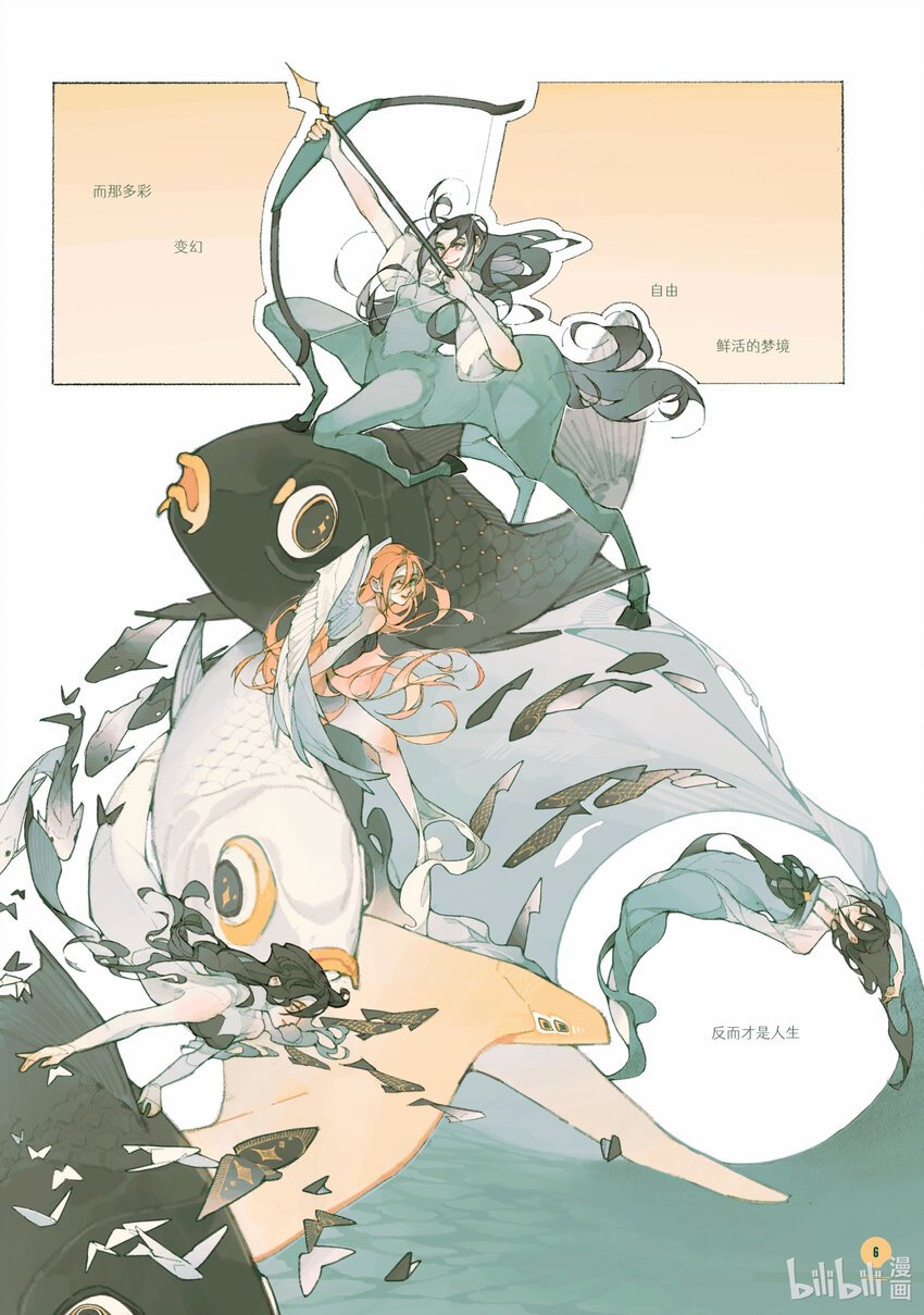月生 小时不识月，呼作白玉盘