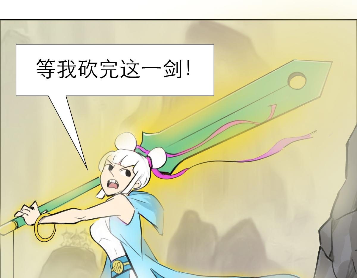 被封印的天子