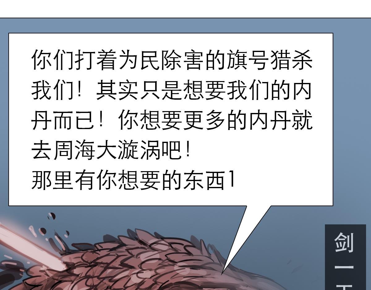 被封印的天子