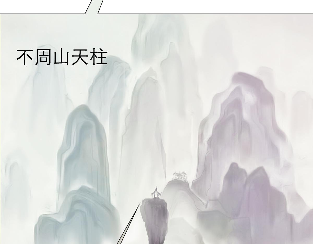 被封印的天子