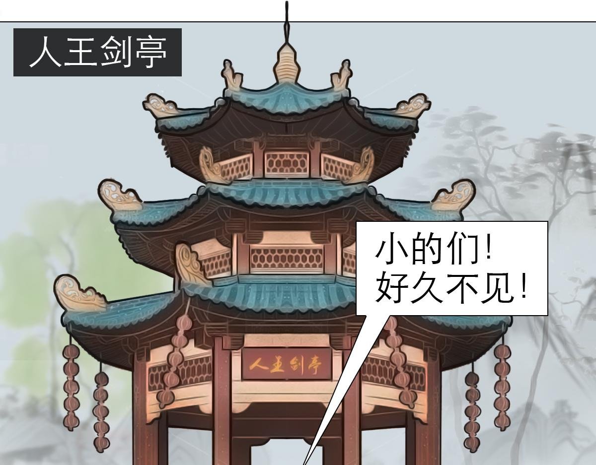 被封印的天子