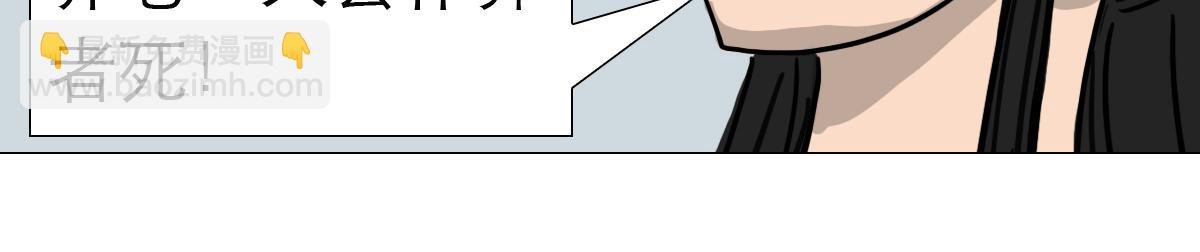 被封印的天子