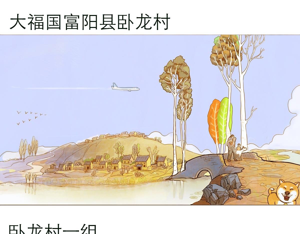 落魄的修仙者
