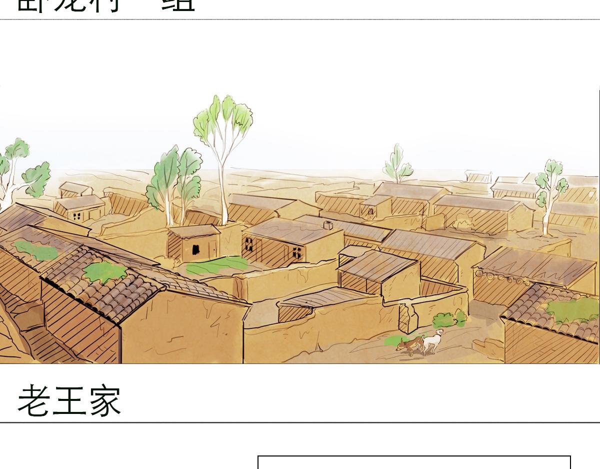 落魄的修仙者