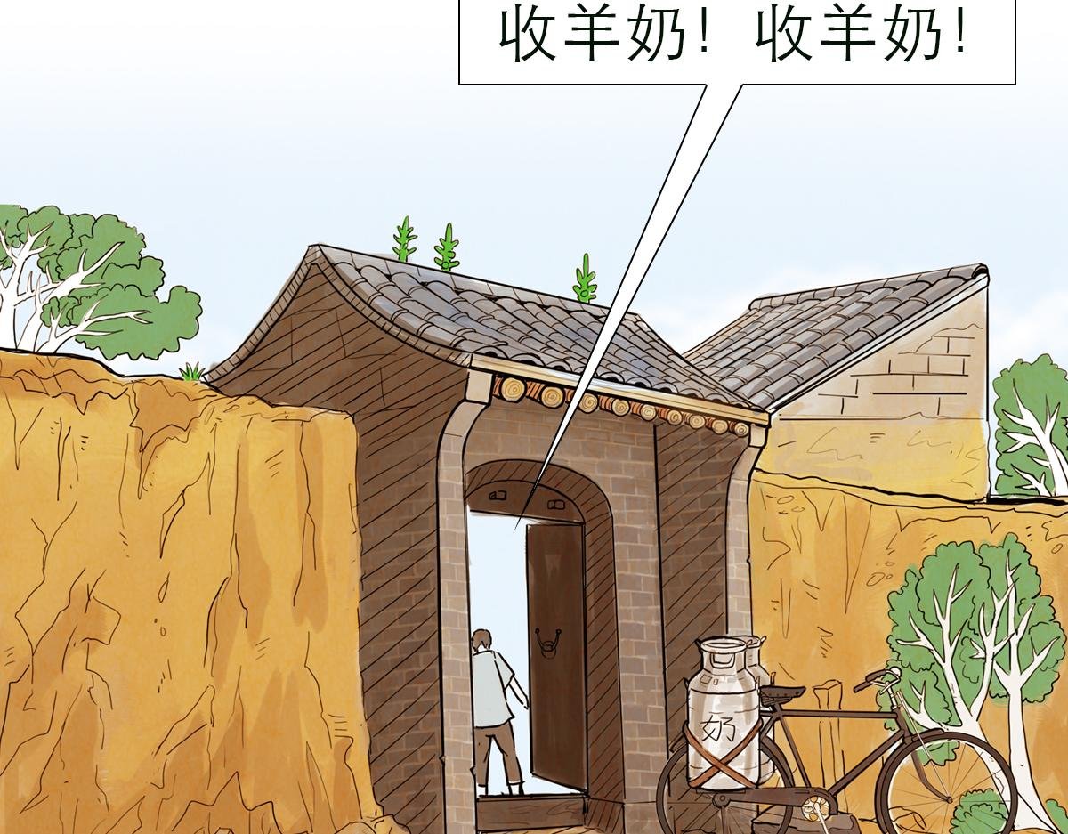 落魄的修仙者
