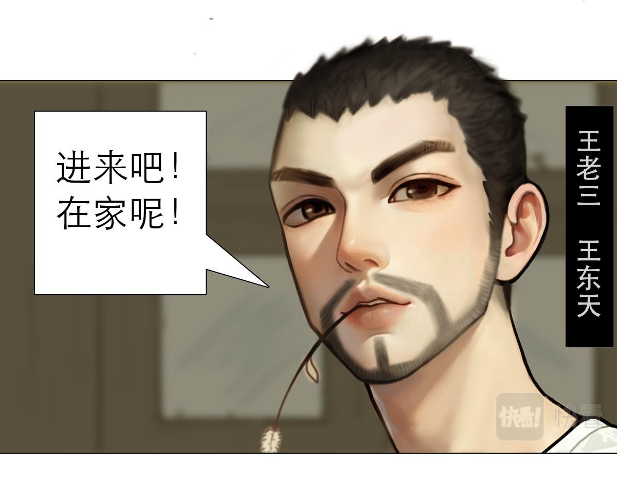 落魄的修仙者