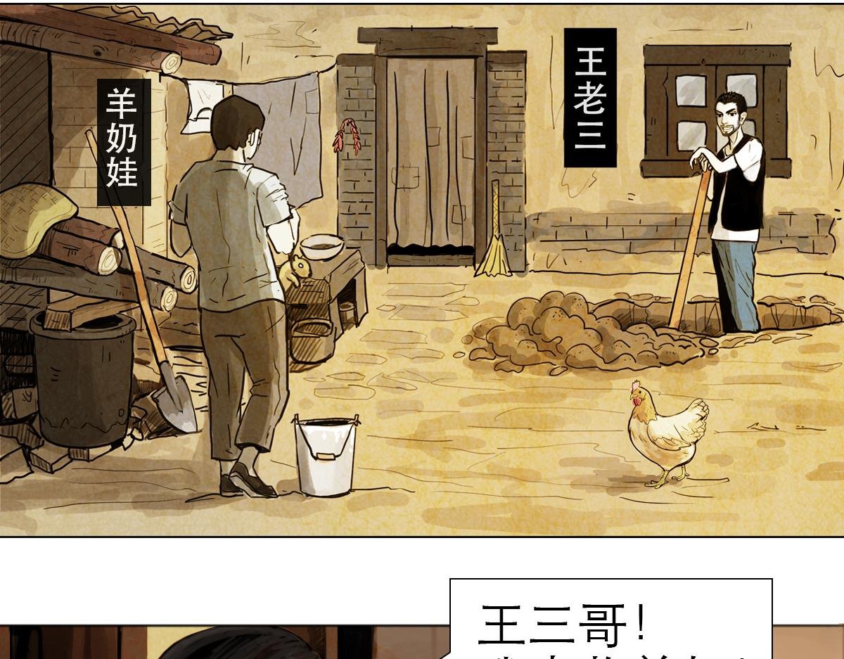 落魄的修仙者