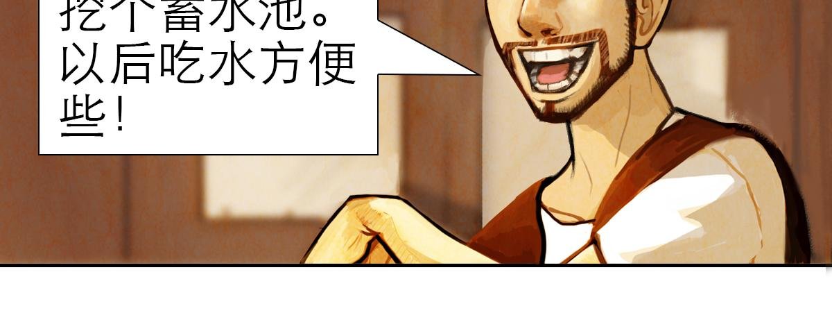 落魄的修仙者
