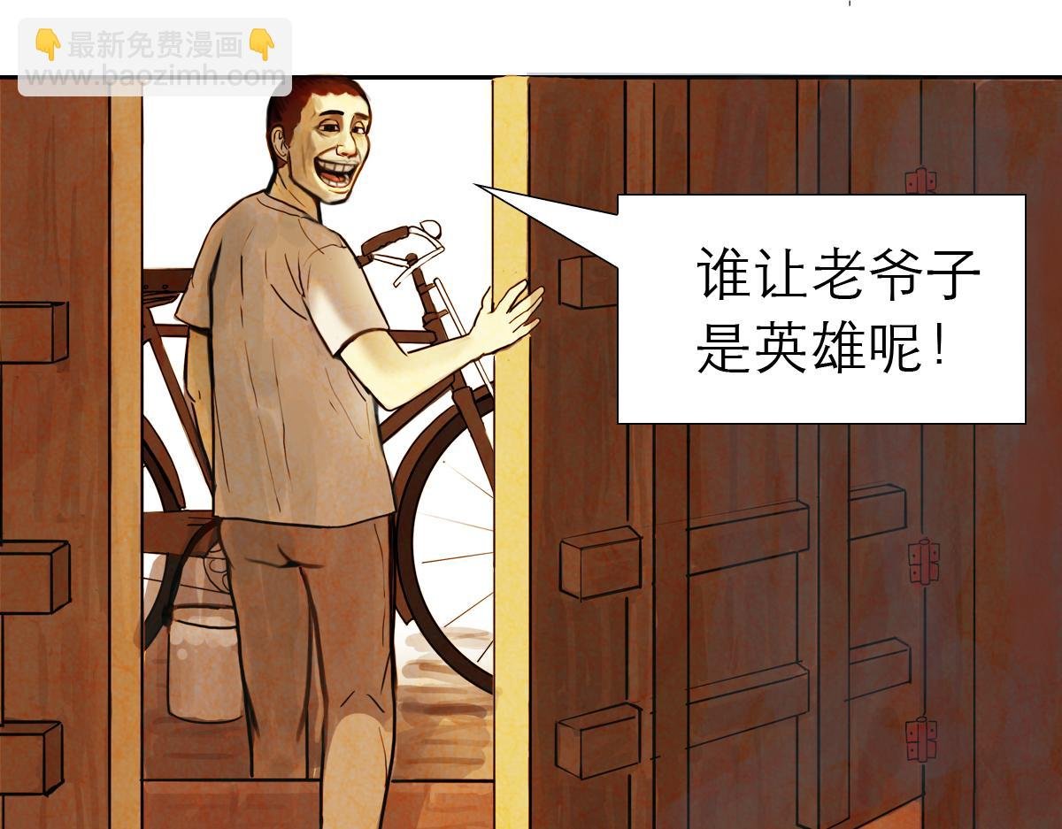 落魄的修仙者