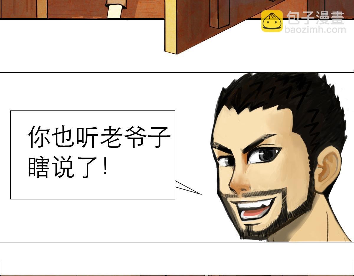 落魄的修仙者