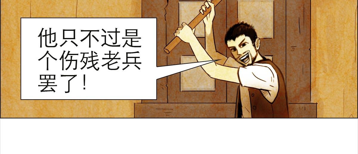落魄的修仙者