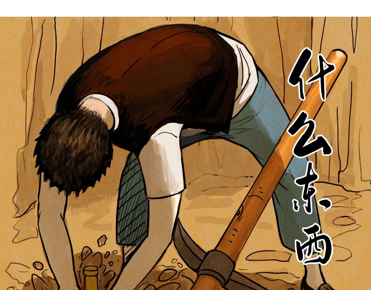 落魄的修仙者